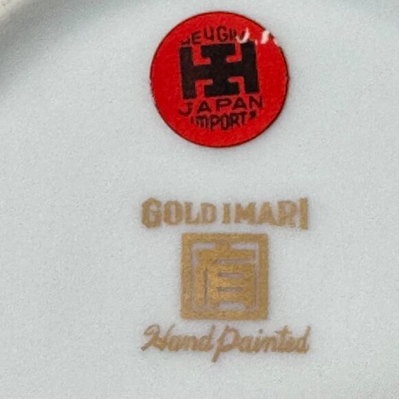 Vintage Japenese Gold Imari Covered Porcelain Container Ginger Jar Cigerate Jar - Picture 11 of 14